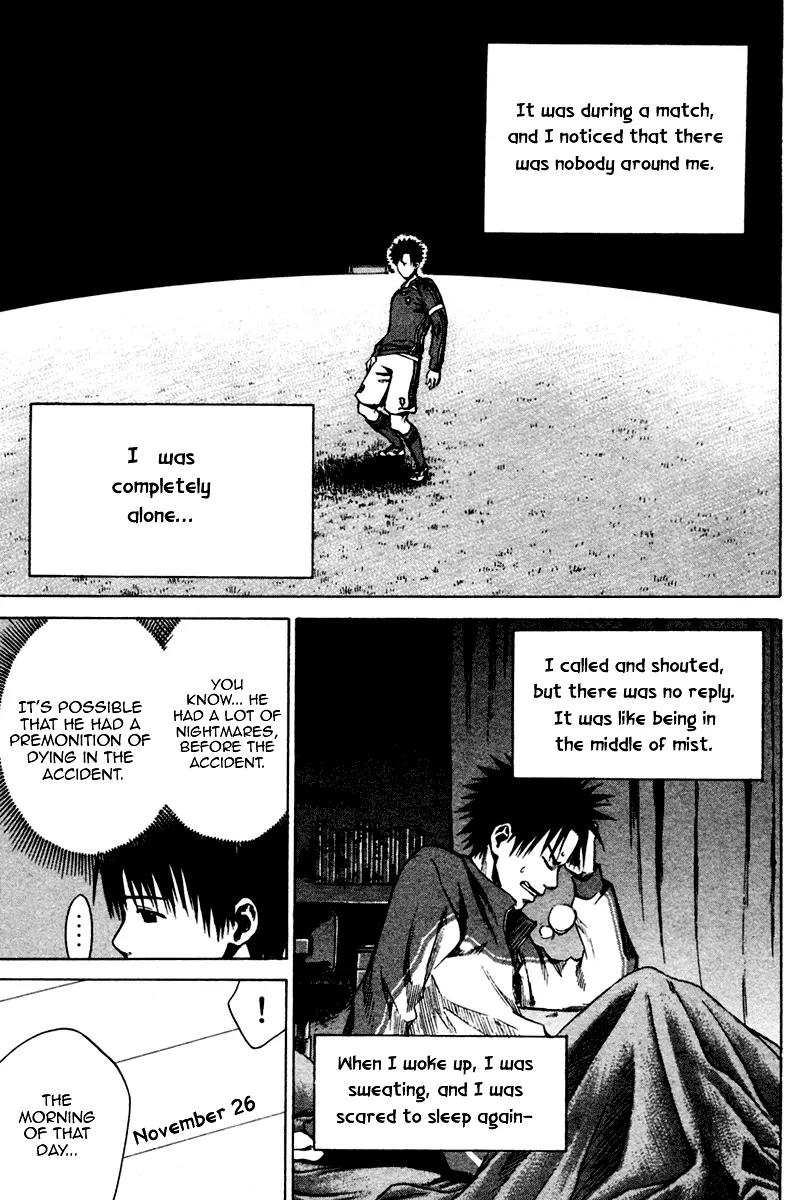 Area no Kishi Chapter 10 page 16 - Chapter 10: Our Dream