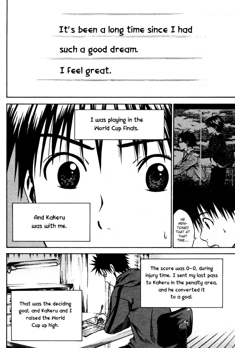 Area no Kishi Chapter 10 page 17 - Chapter 10: Our Dream