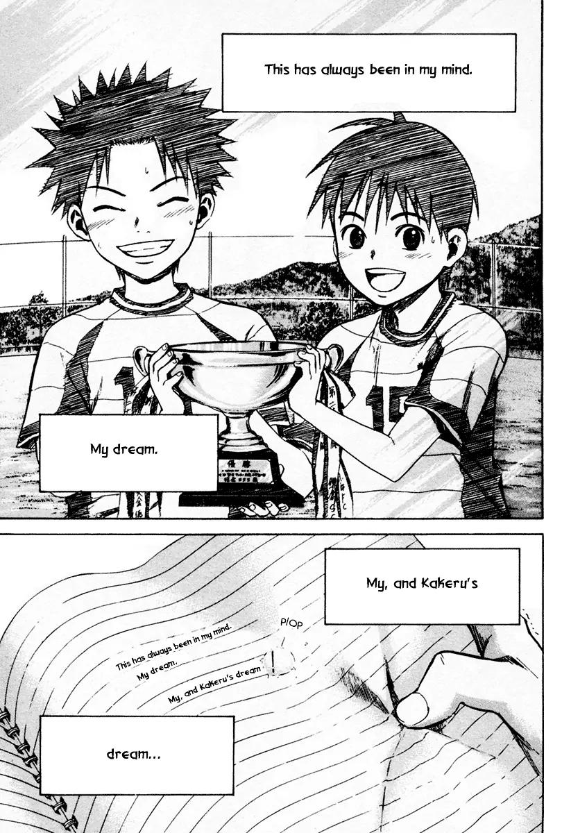 Area no Kishi Chapter 10 page 18 - Chapter 10: Our Dream