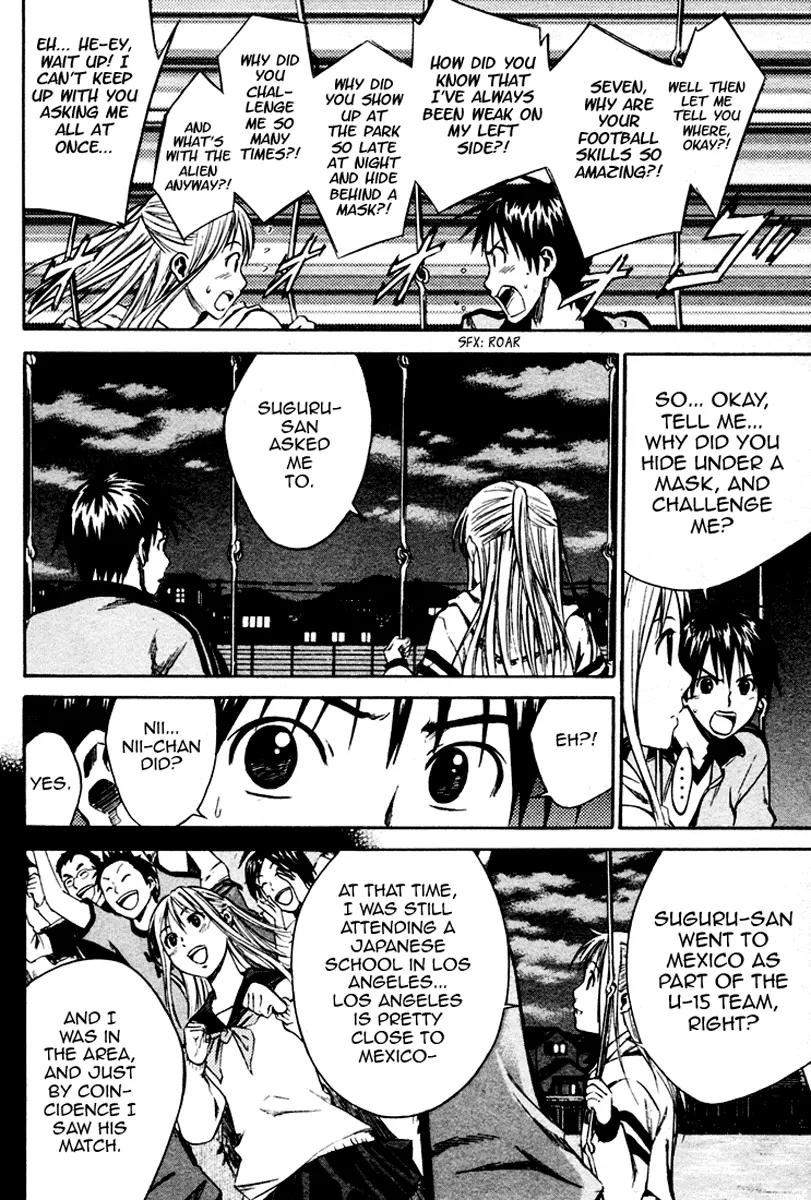 Area no Kishi Chapter 10 page 3 - Chapter 10: Our Dream
