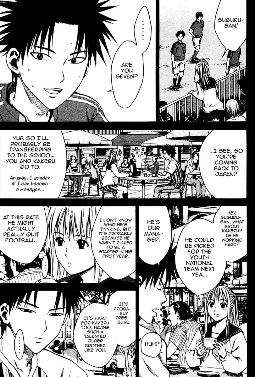 Area no Kishi Chapter 10 page 4 - Chapter 10: Our Dream