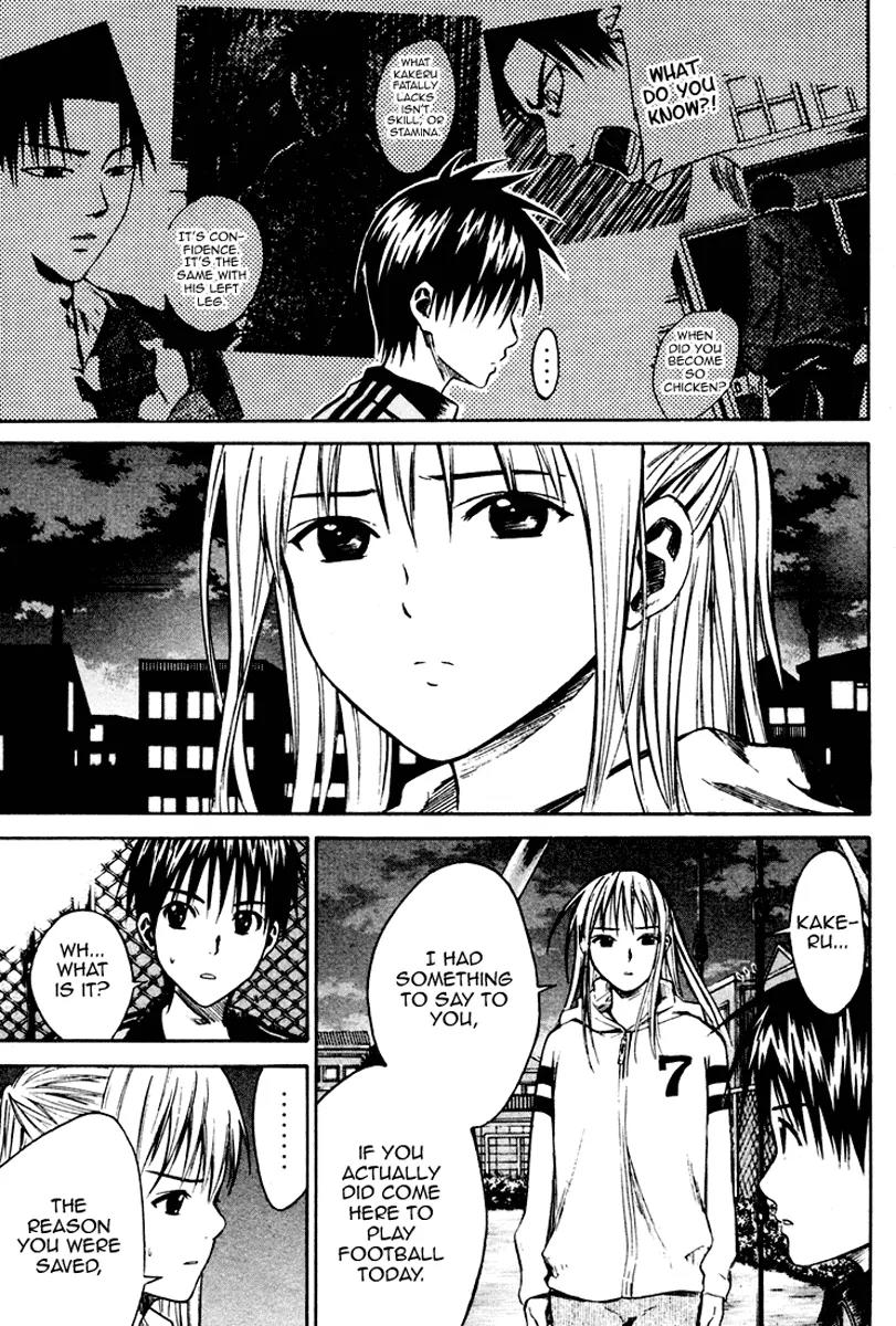 Area no Kishi Chapter 10 page 6 - Chapter 10: Our Dream