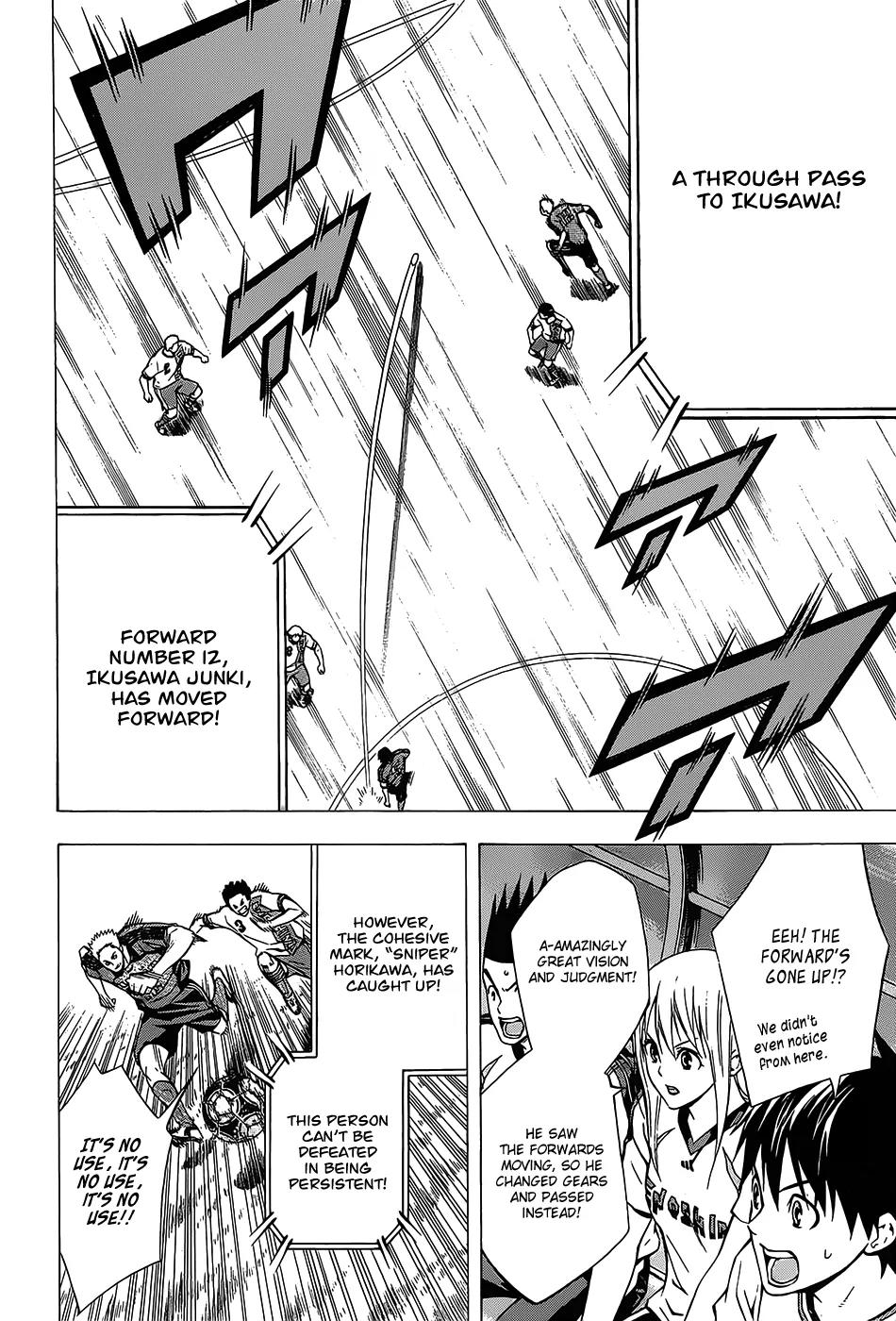 Area no Kishi Chapter 100 page 12 - Chapter 100: True Worth