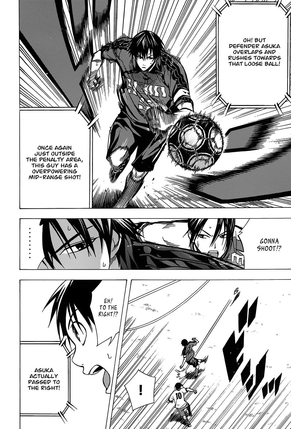 Area no Kishi Chapter 100 page 14 - Chapter 100: True Worth