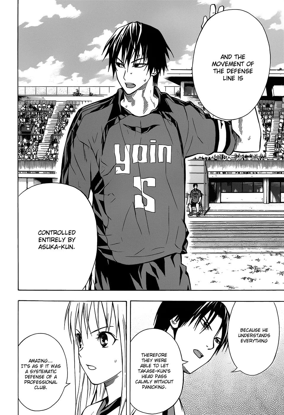 Area no Kishi Chapter 100 page 6 - Chapter 100: True Worth