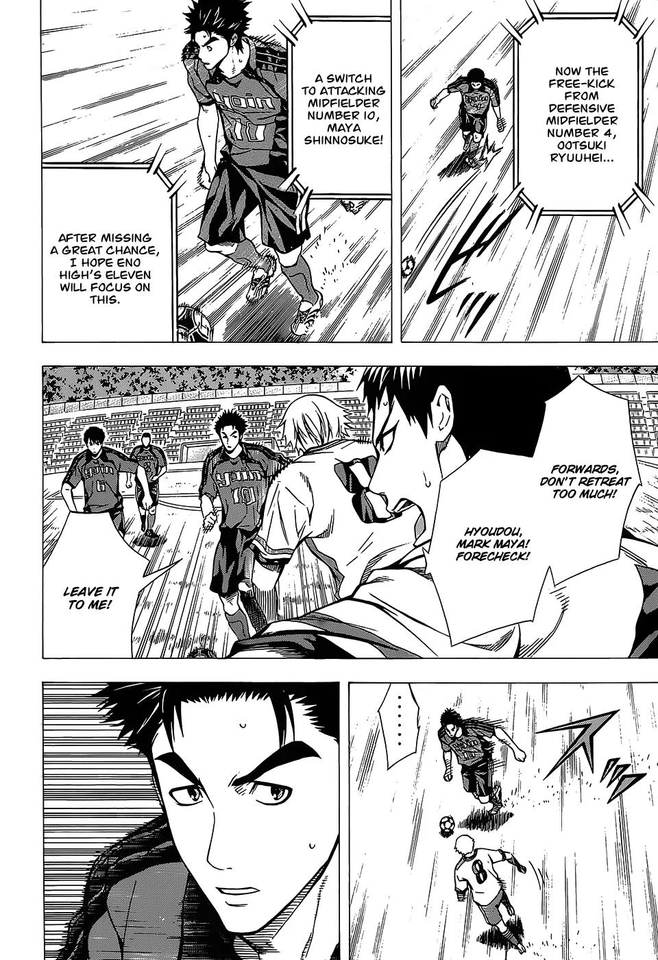 Area no Kishi Chapter 100 page 8 - Chapter 100: True Worth