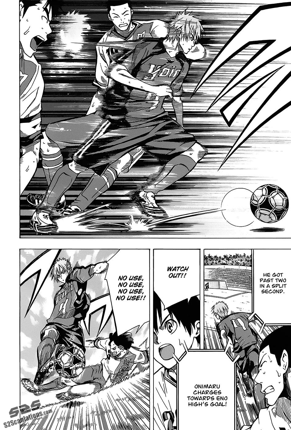 Area no Kishi Chapter 101 page 15 - Chapter 101: 12 Men