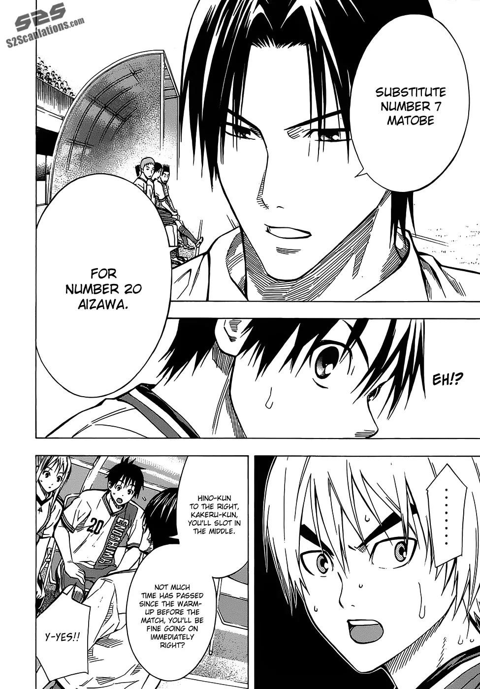 Area no Kishi Chapter 101 page 17 - Chapter 101: 12 Men