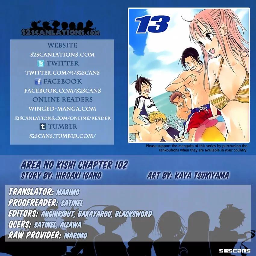 Area no Kishi Chapter 102 page 1 - Chapter 102: Which Side Will Score?