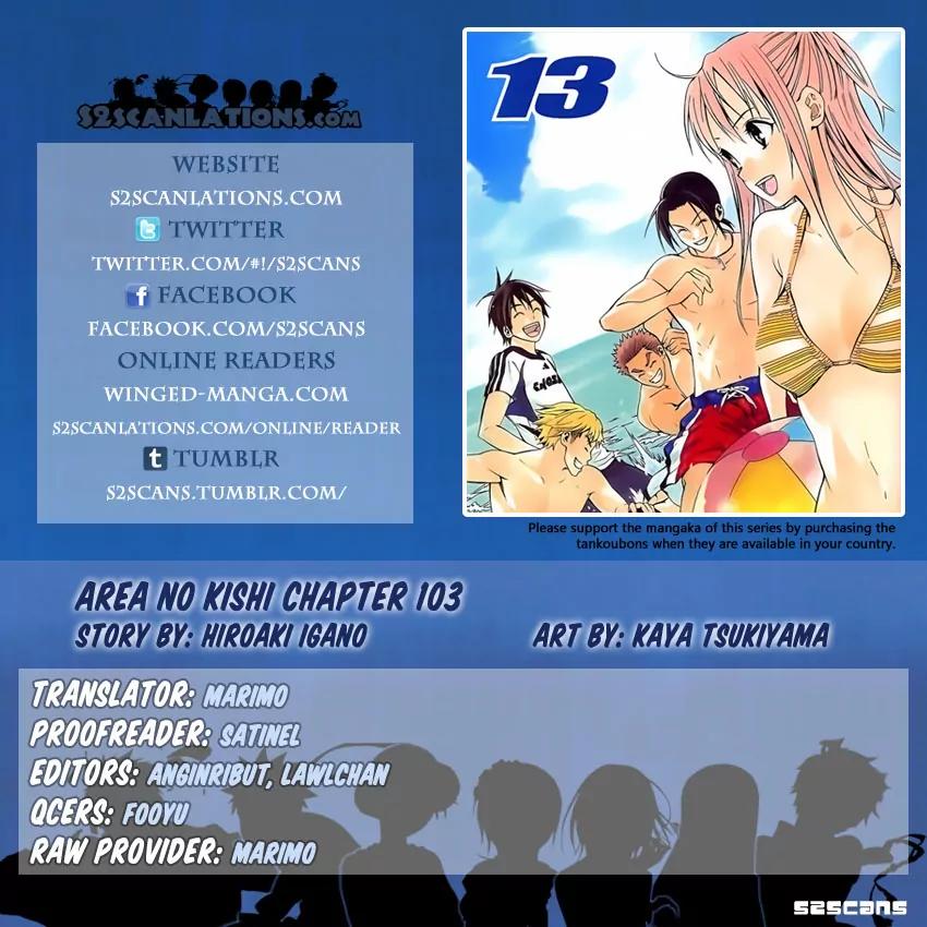 Area no Kishi Chapter 103 page 1 - Chapter 103: Outside Calculation
