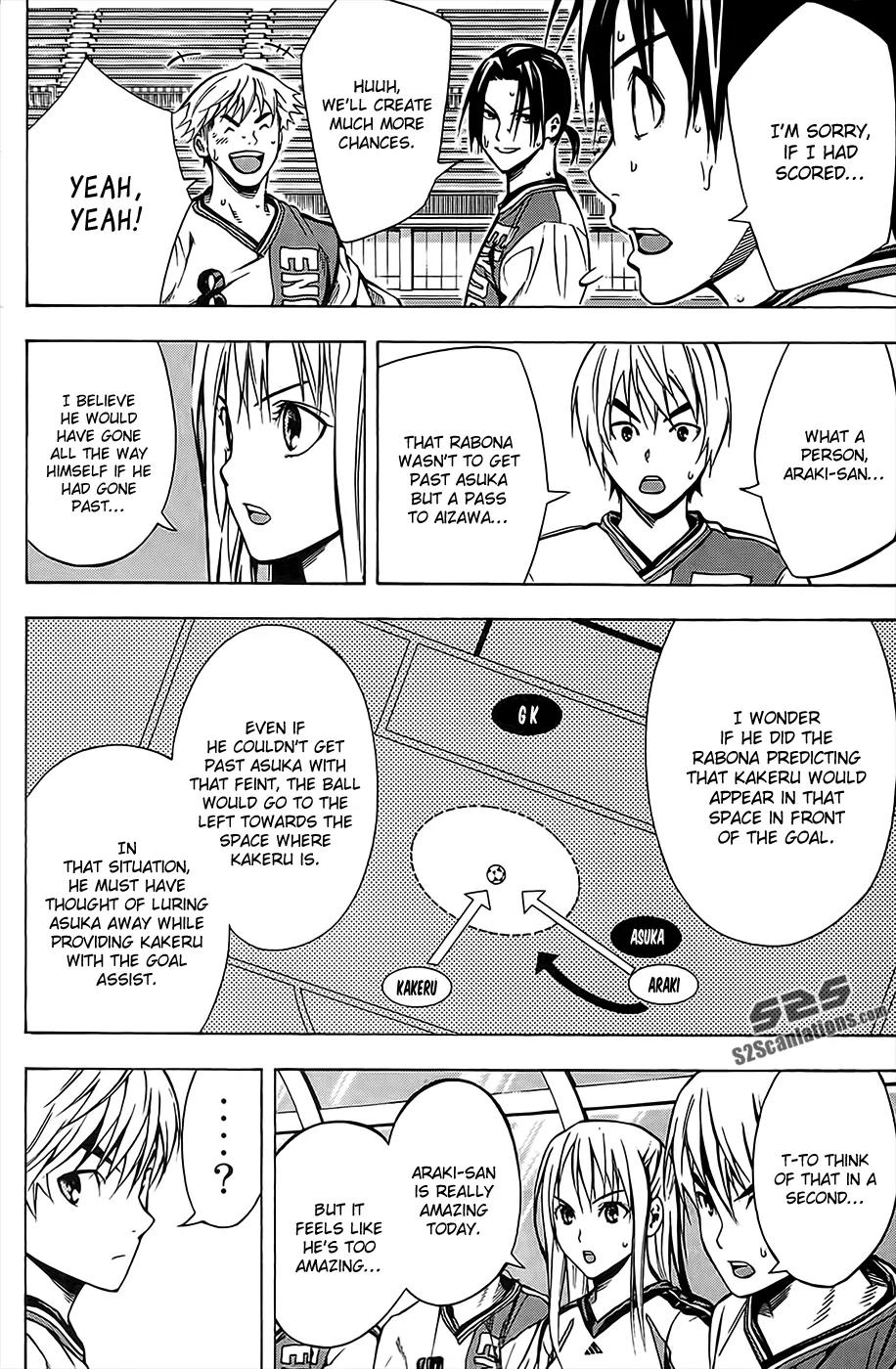 Area no Kishi Chapter 104 page 13 - Chapter 104: Duel