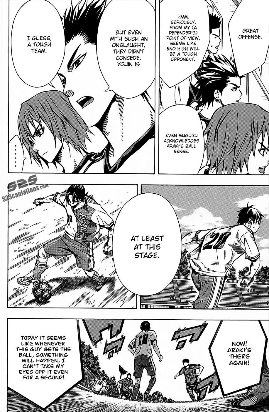 Area no Kishi Chapter 104 page 15 - Chapter 104: Duel