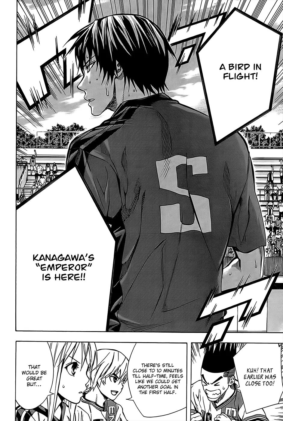 Area no Kishi Chapter 104 page 18 - Chapter 104: Duel
