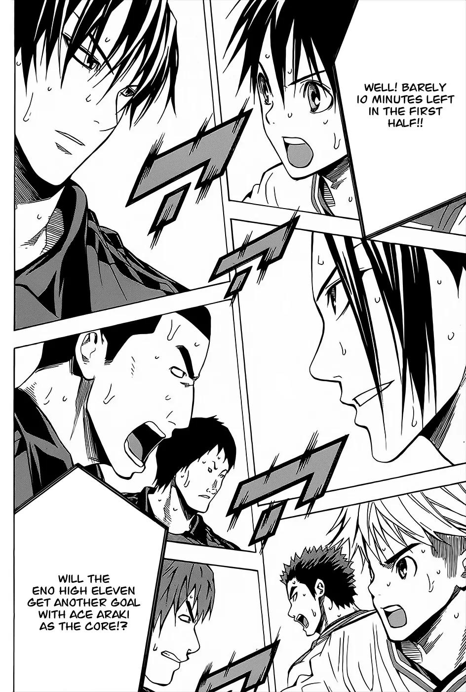 Area no Kishi Chapter 104 page 20 - Chapter 104: Duel