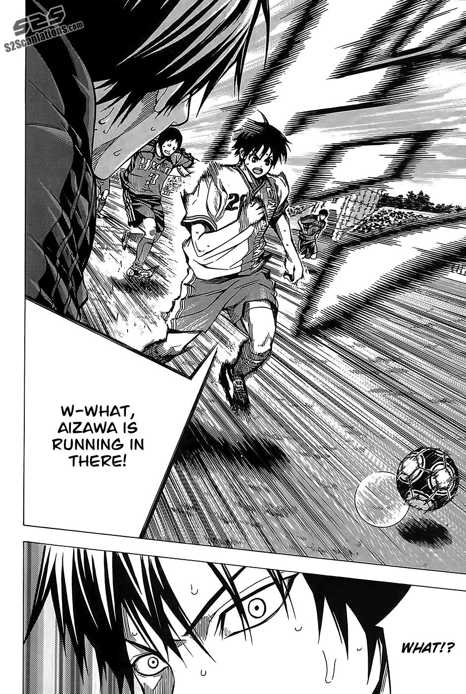 Area no Kishi Chapter 104 page 7 - Chapter 104: Duel