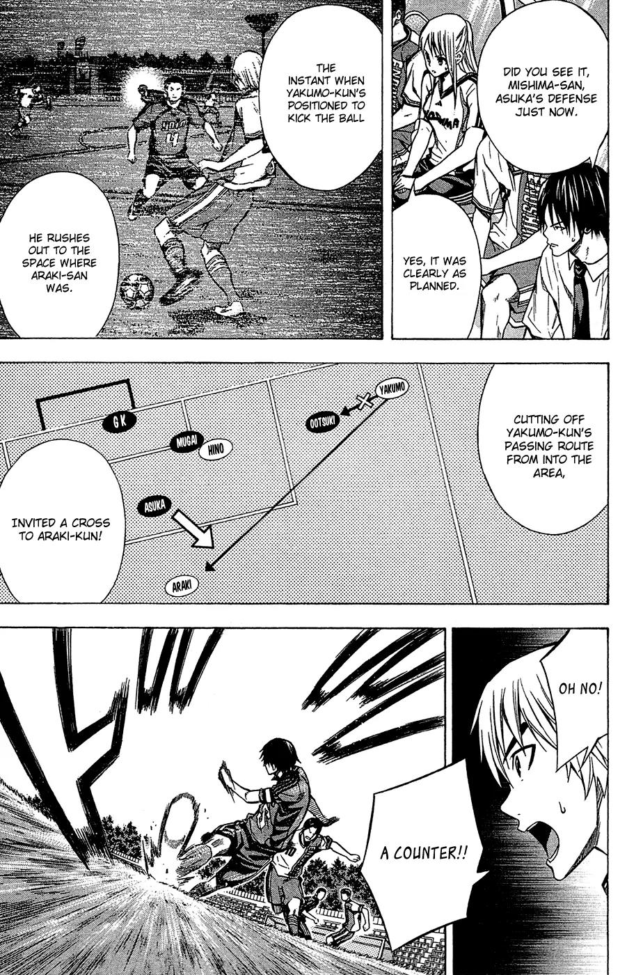 Area no Kishi Chapter 105 page 10 - Chapter 105: The Sweat Shed