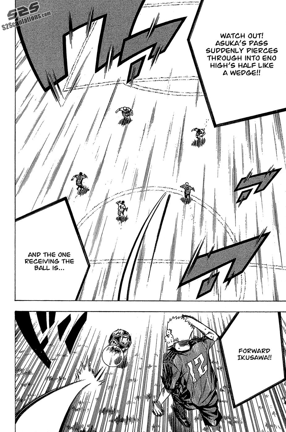 Area no Kishi Chapter 105 page 11 - Chapter 105: The Sweat Shed