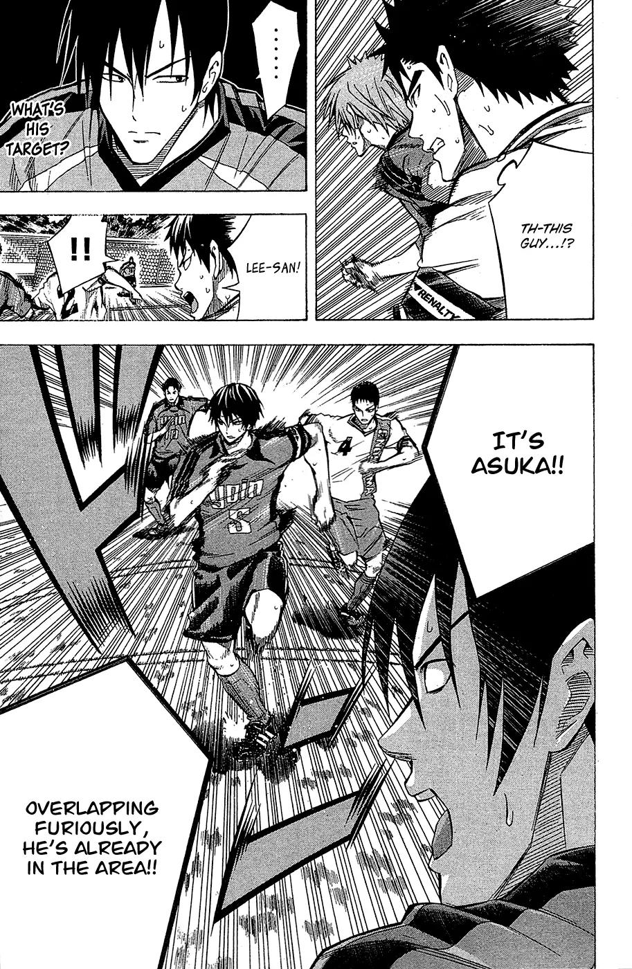 Area no Kishi Chapter 105 page 14 - Chapter 105: The Sweat Shed