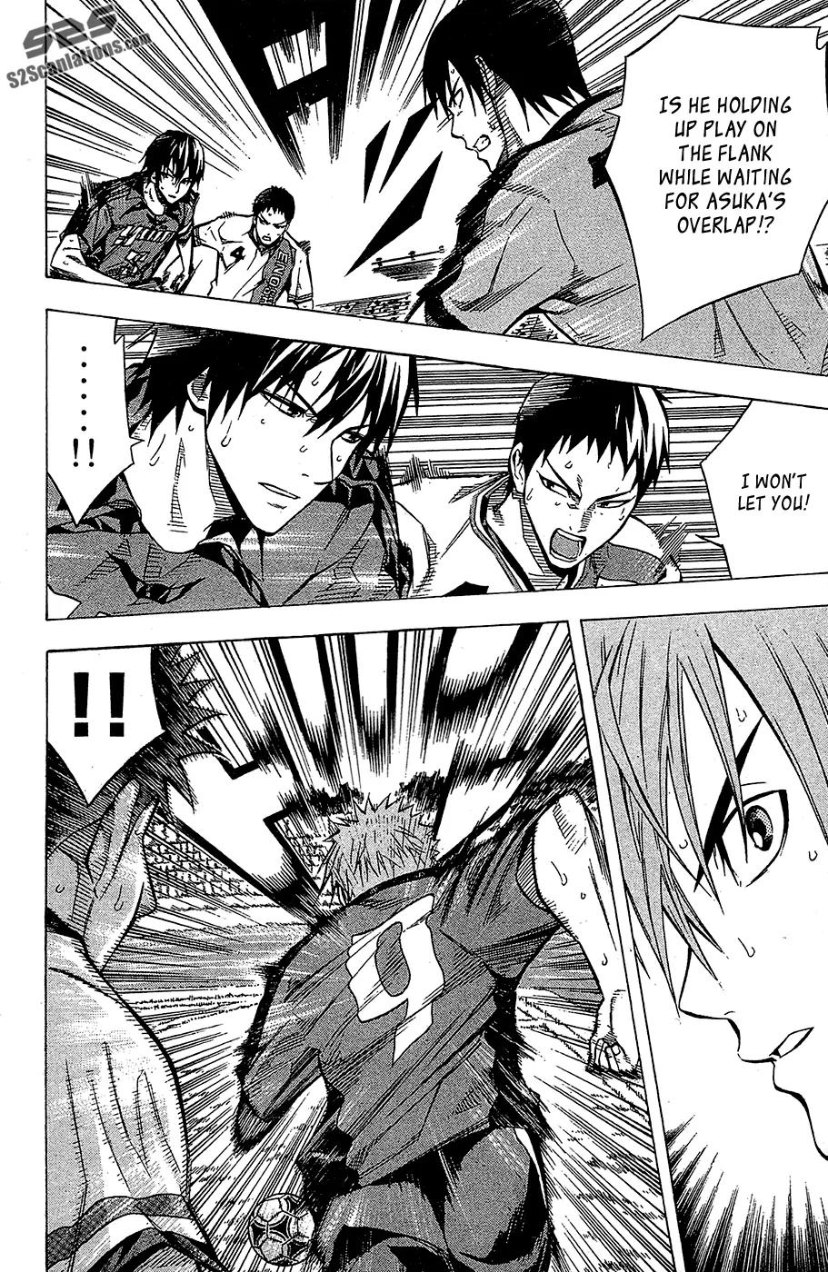 Area no Kishi Chapter 105 page 15 - Chapter 105: The Sweat Shed