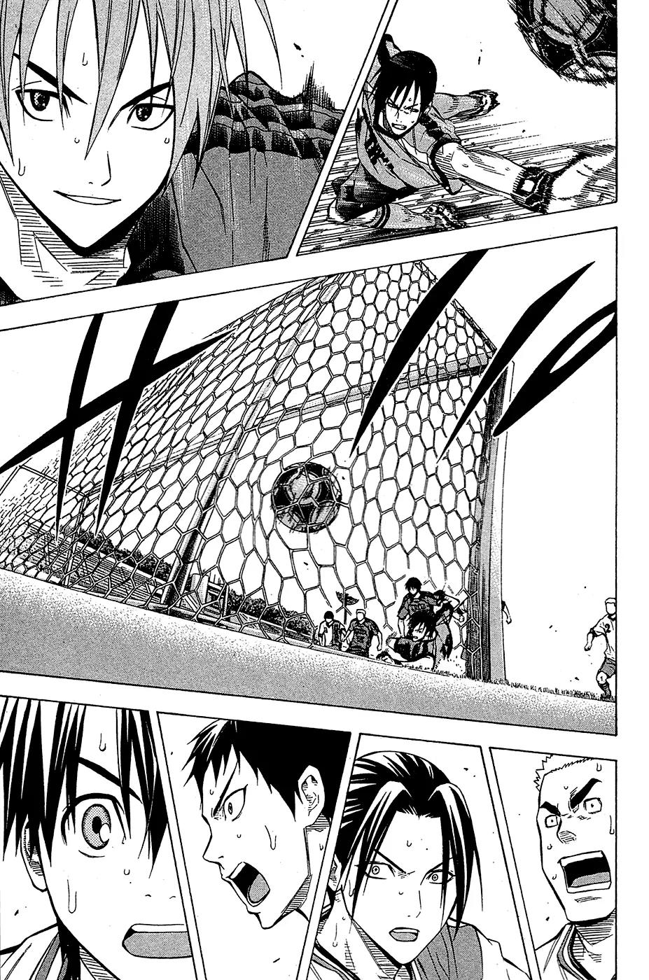 Area no Kishi Chapter 105 page 18 - Chapter 105: The Sweat Shed