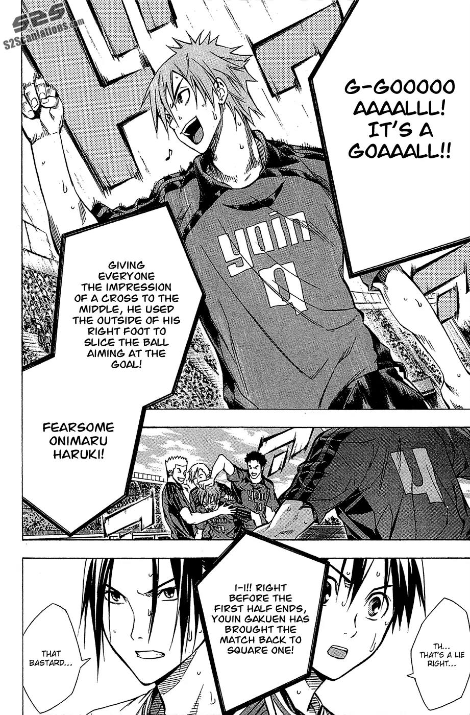 Area no Kishi Chapter 105 page 19 - Chapter 105: The Sweat Shed