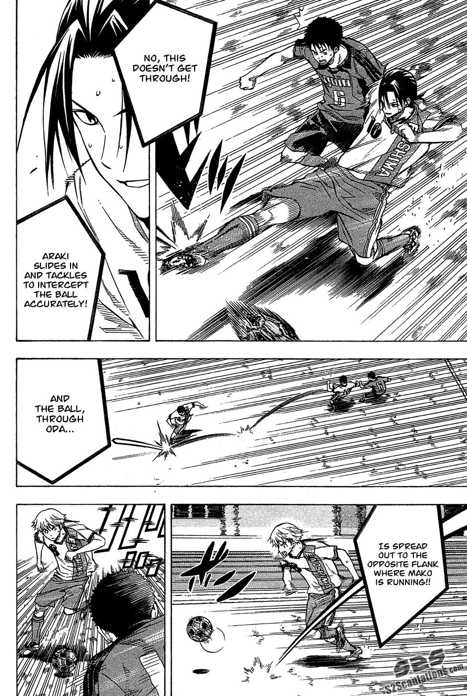 Area no Kishi Chapter 105 page 5 - Chapter 105: The Sweat Shed