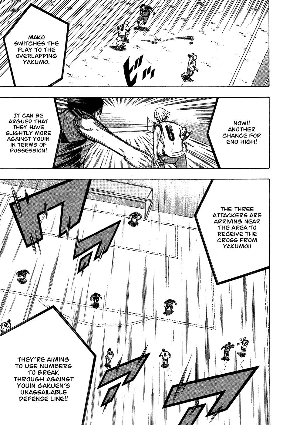 Area no Kishi Chapter 105 page 6 - Chapter 105: The Sweat Shed