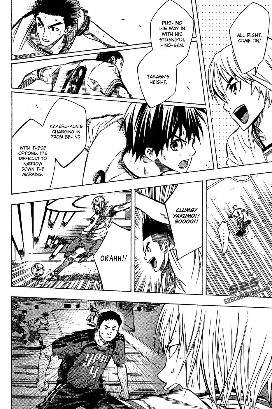 Area no Kishi Chapter 105 page 7 - Chapter 105: The Sweat Shed