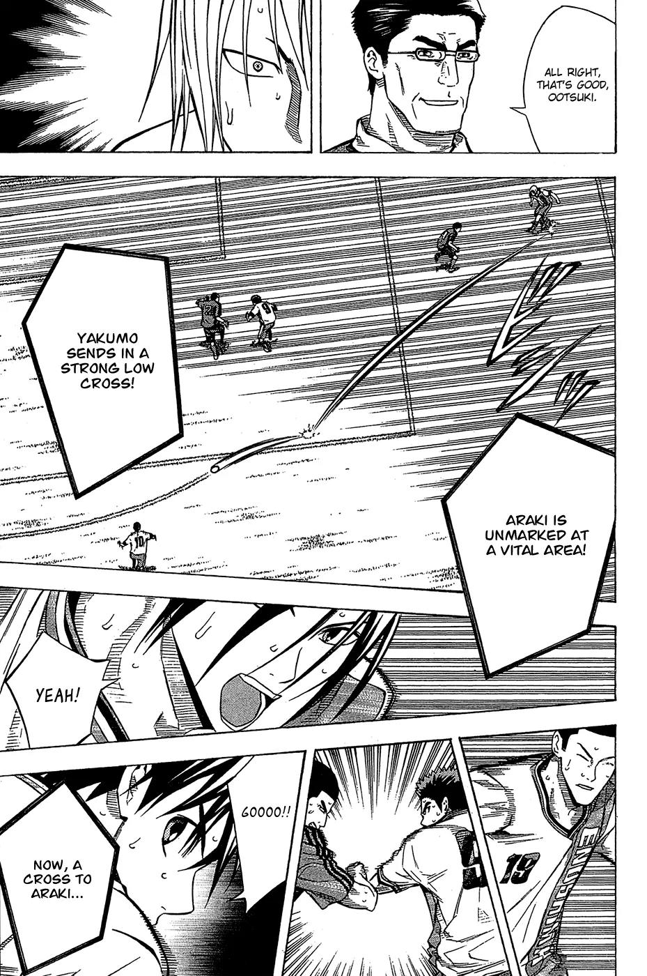Area no Kishi Chapter 105 page 8 - Chapter 105: The Sweat Shed