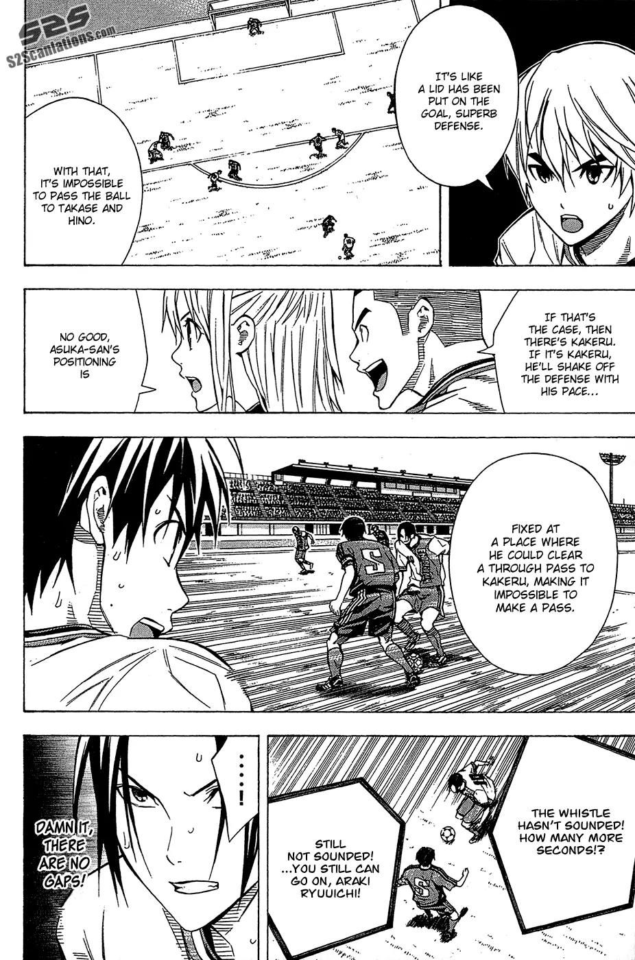 Area no Kishi Chapter 106 page 3 - Chapter 106: Goal