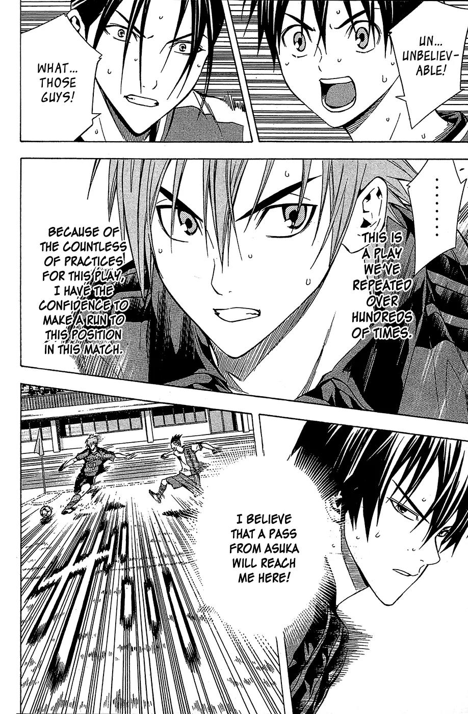Area no Kishi Chapter 107 page 14 - Chapter 107: The Burden
