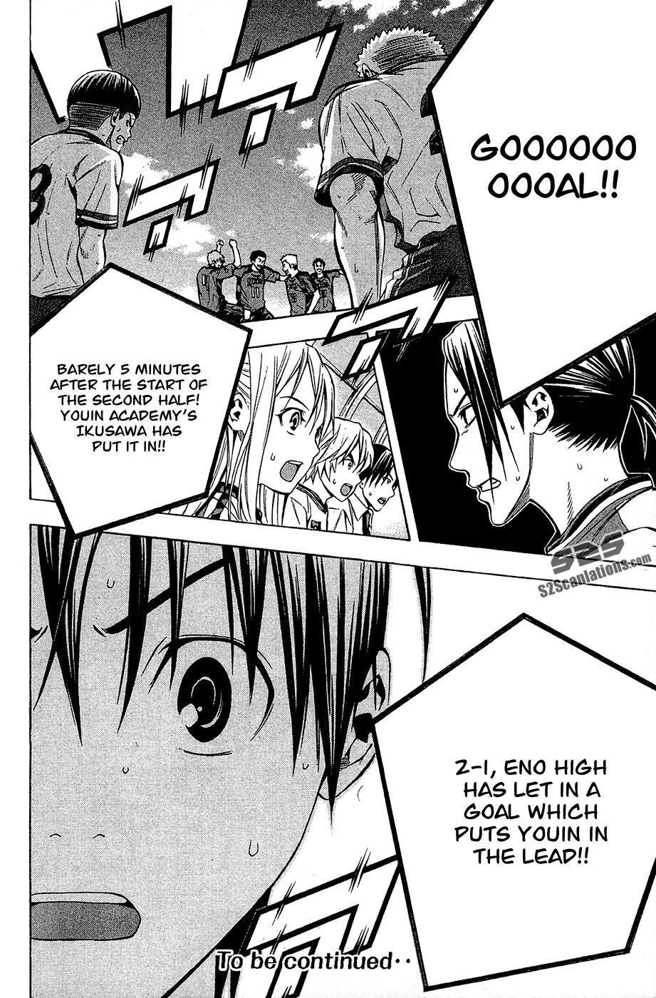 Area no Kishi Chapter 107 page 19 - Chapter 107: The Burden