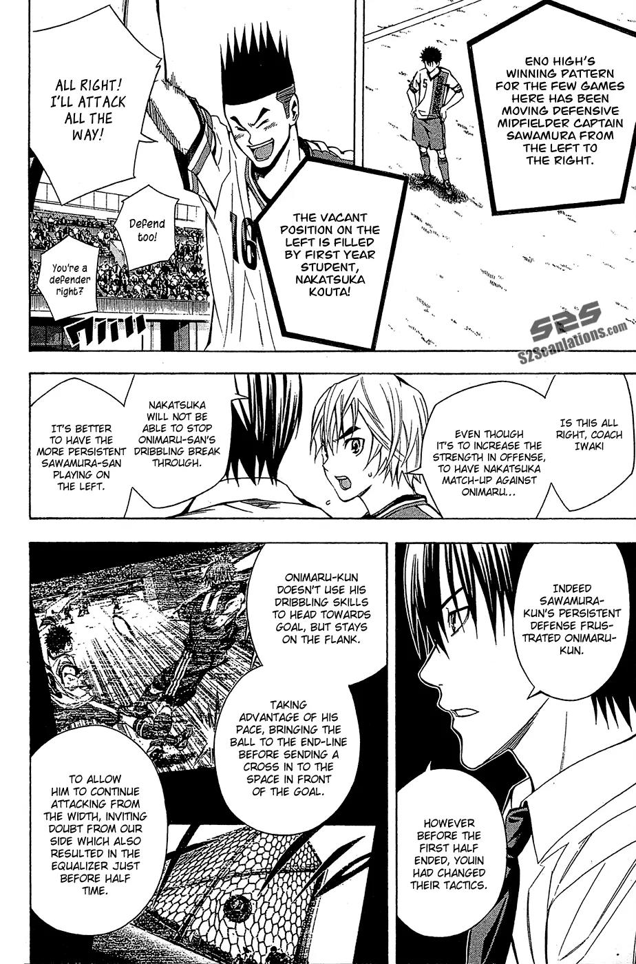 Area no Kishi Chapter 107 page 3 - Chapter 107: The Burden