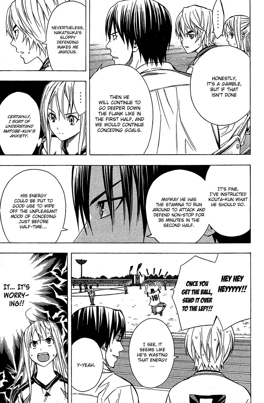 Area no Kishi Chapter 107 page 4 - Chapter 107: The Burden