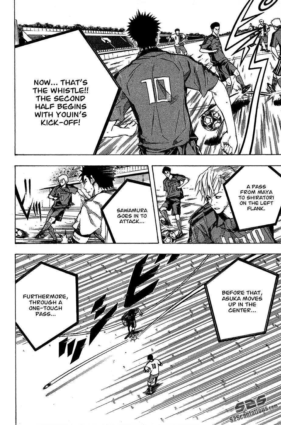 Area no Kishi Chapter 107 page 5 - Chapter 107: The Burden
