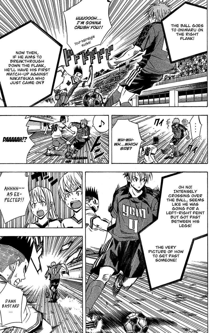 Area no Kishi Chapter 107 page 6 - Chapter 107: The Burden
