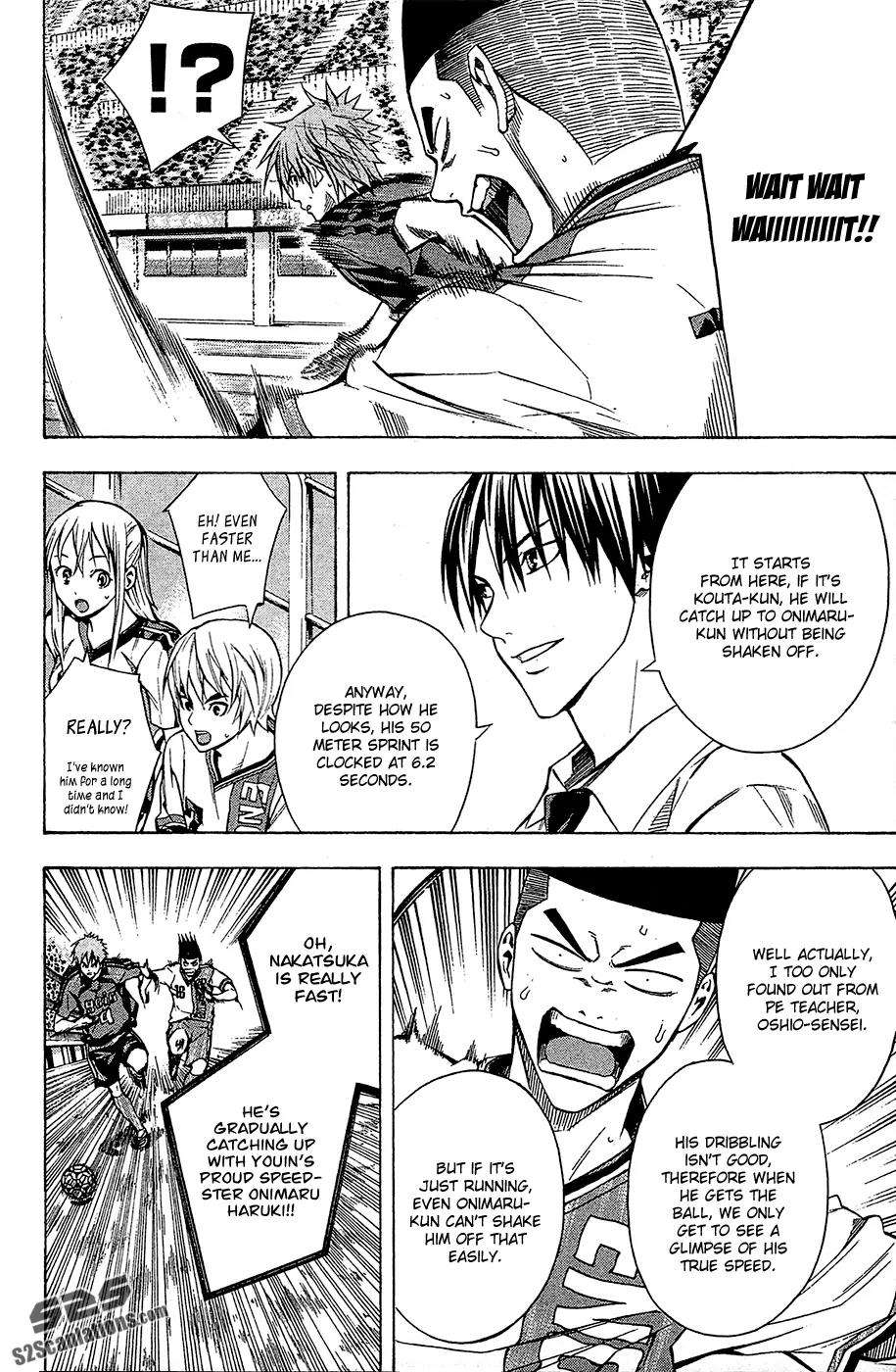Area no Kishi Chapter 107 page 7 - Chapter 107: The Burden