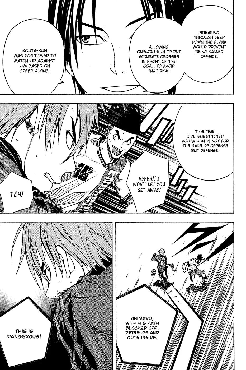 Area no Kishi Chapter 107 page 8 - Chapter 107: The Burden