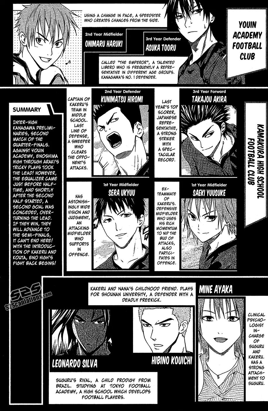 Area no Kishi Chapter 108.1 page 4 - Chapter 108.1