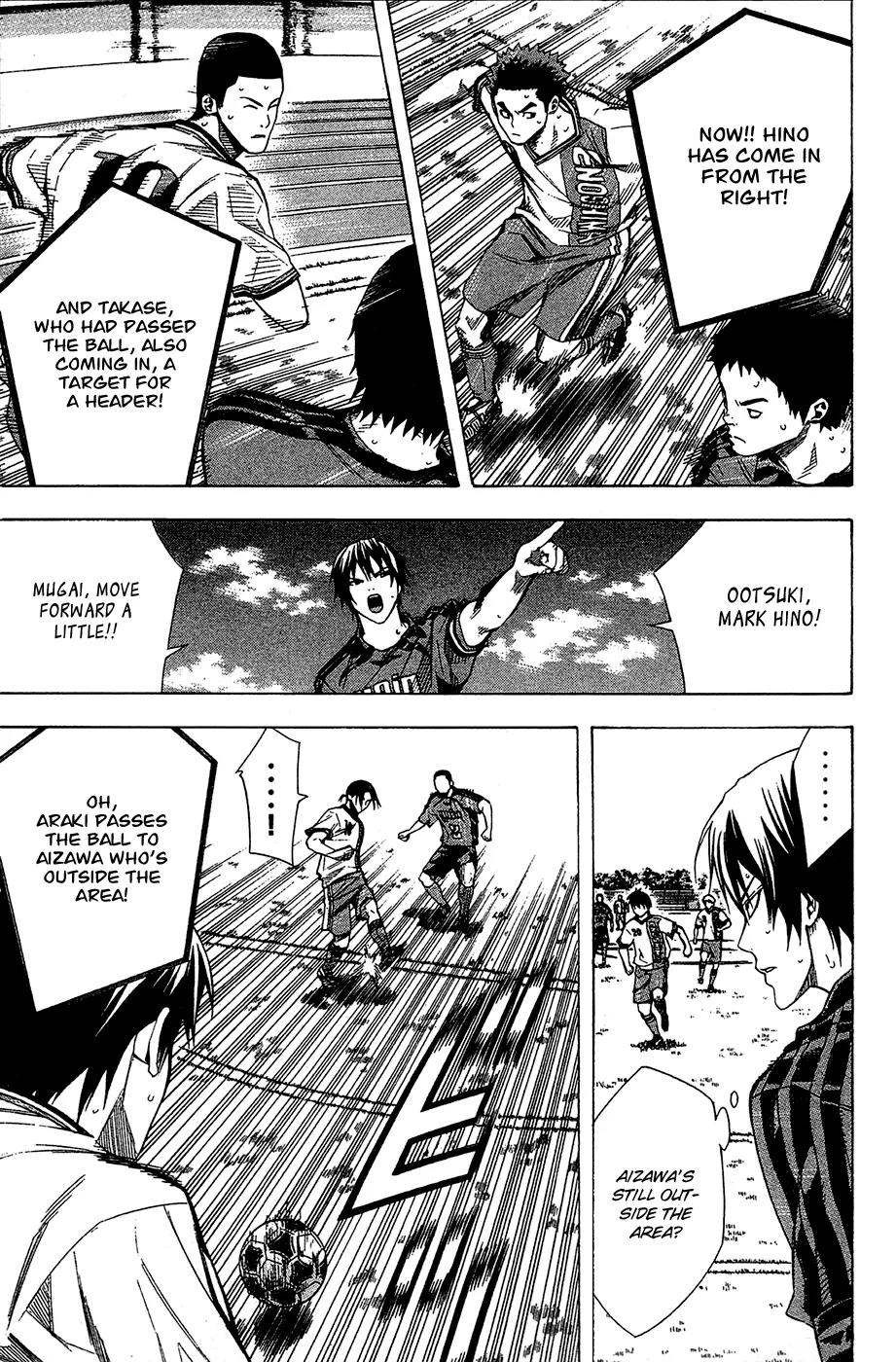 Area no Kishi Chapter 108 page 12 - Chapter 108: That Move
