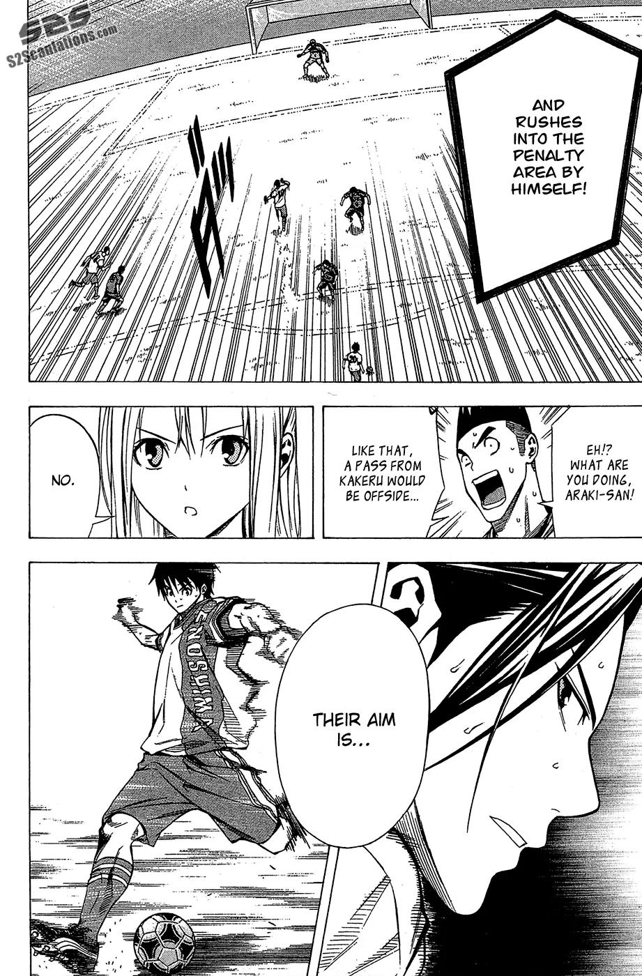 Area no Kishi Chapter 108 page 13 - Chapter 108: That Move