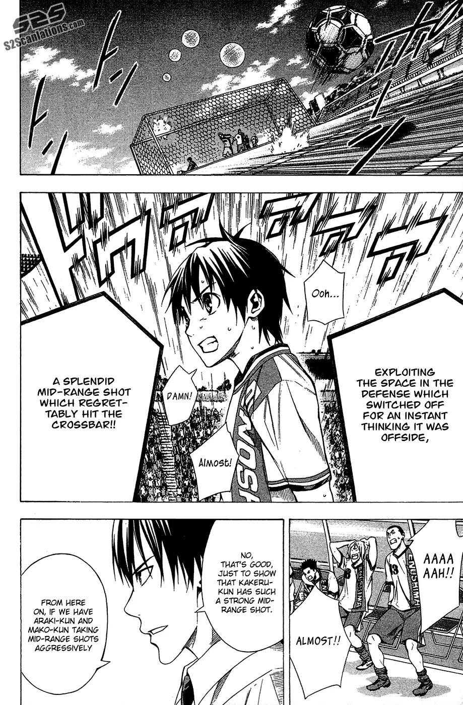 Area no Kishi Chapter 108 page 17 - Chapter 108: That Move