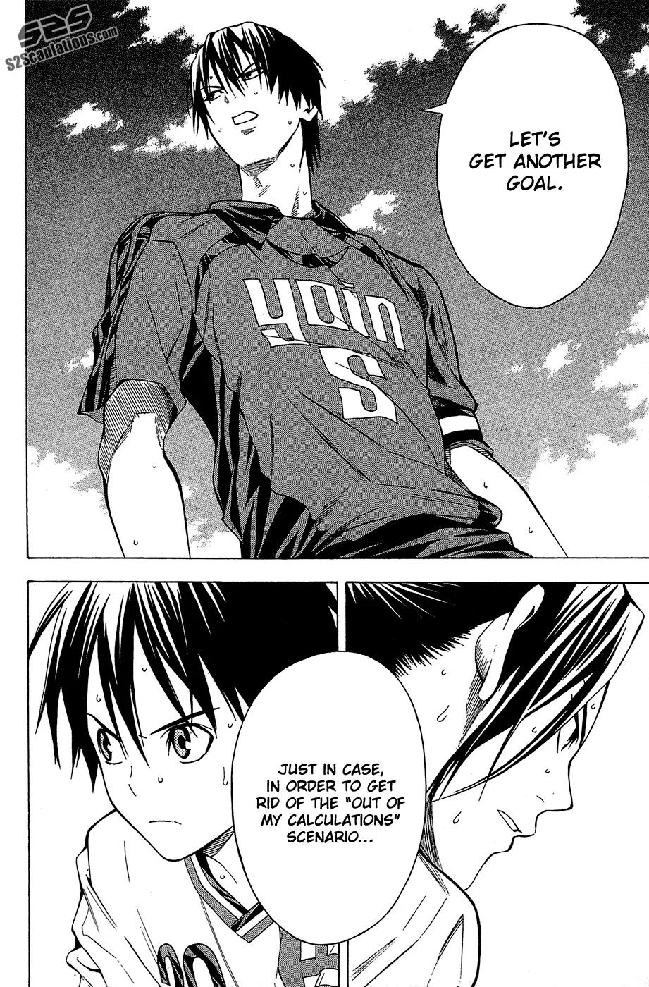 Area no Kishi Chapter 108 page 19 - Chapter 108: That Move