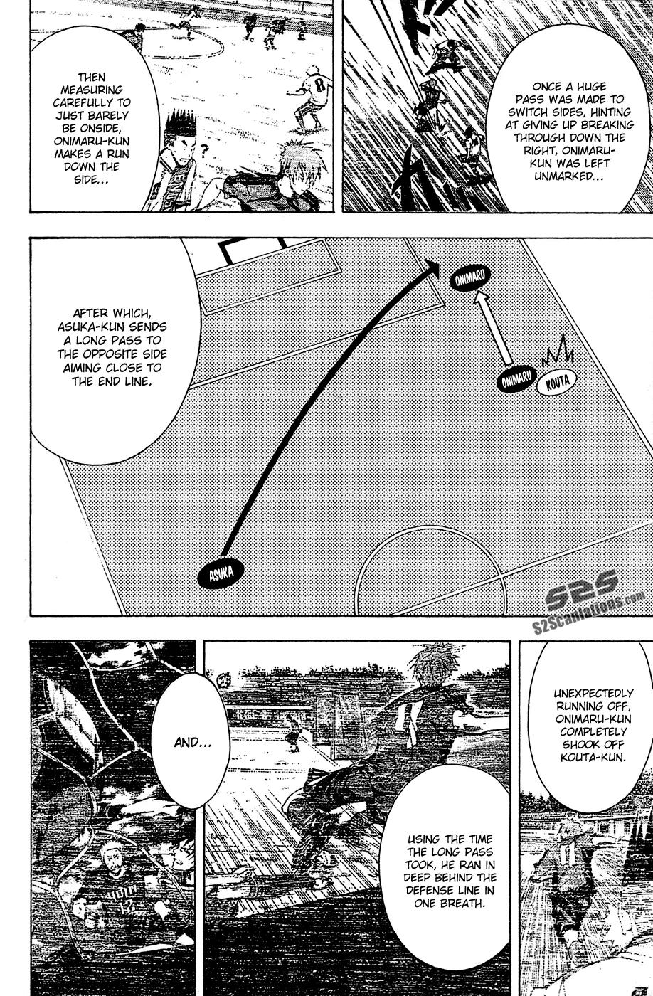 Area no Kishi Chapter 108 page 3 - Chapter 108: That Move