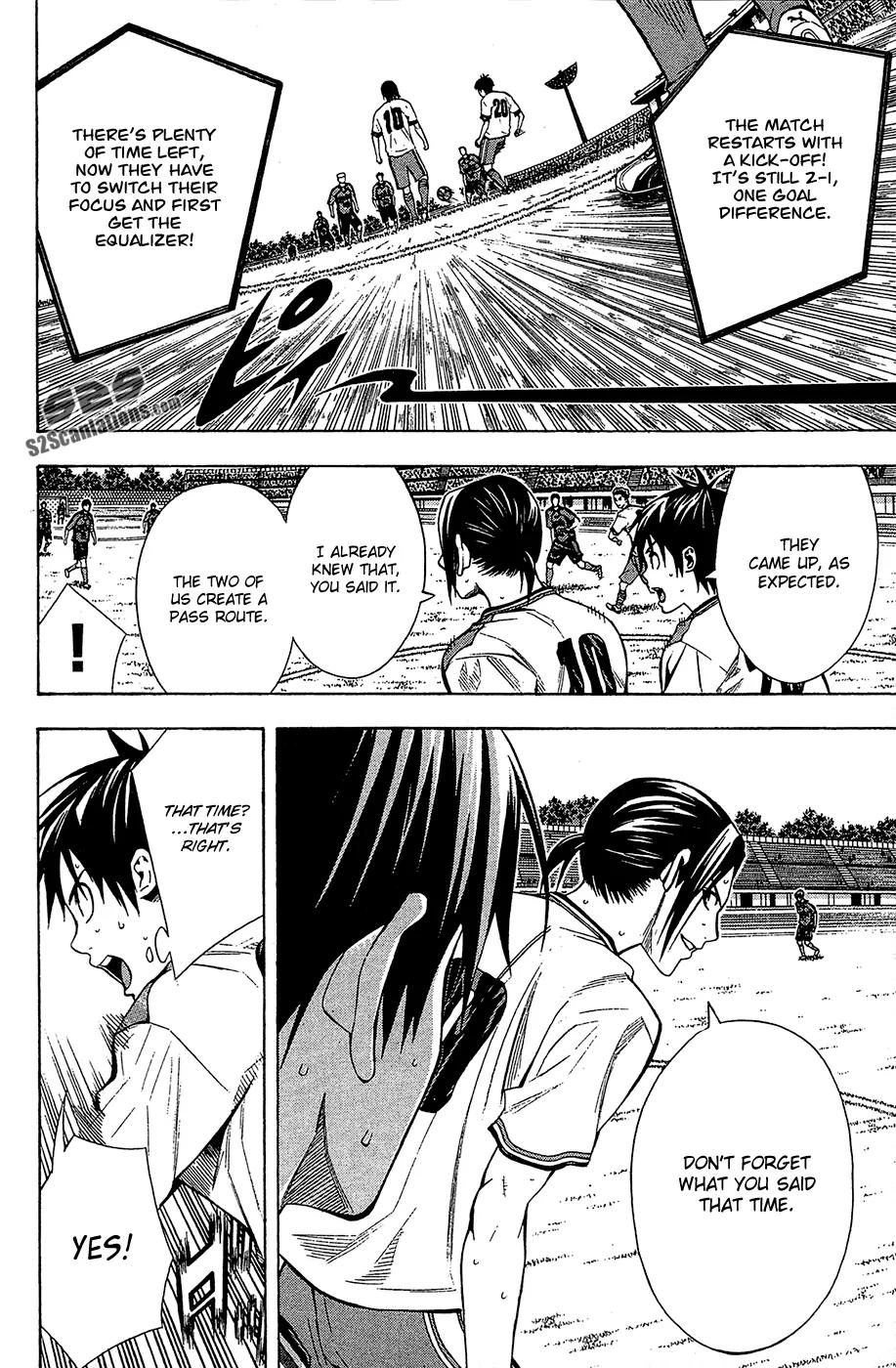 Area no Kishi Chapter 108 page 5 - Chapter 108: That Move