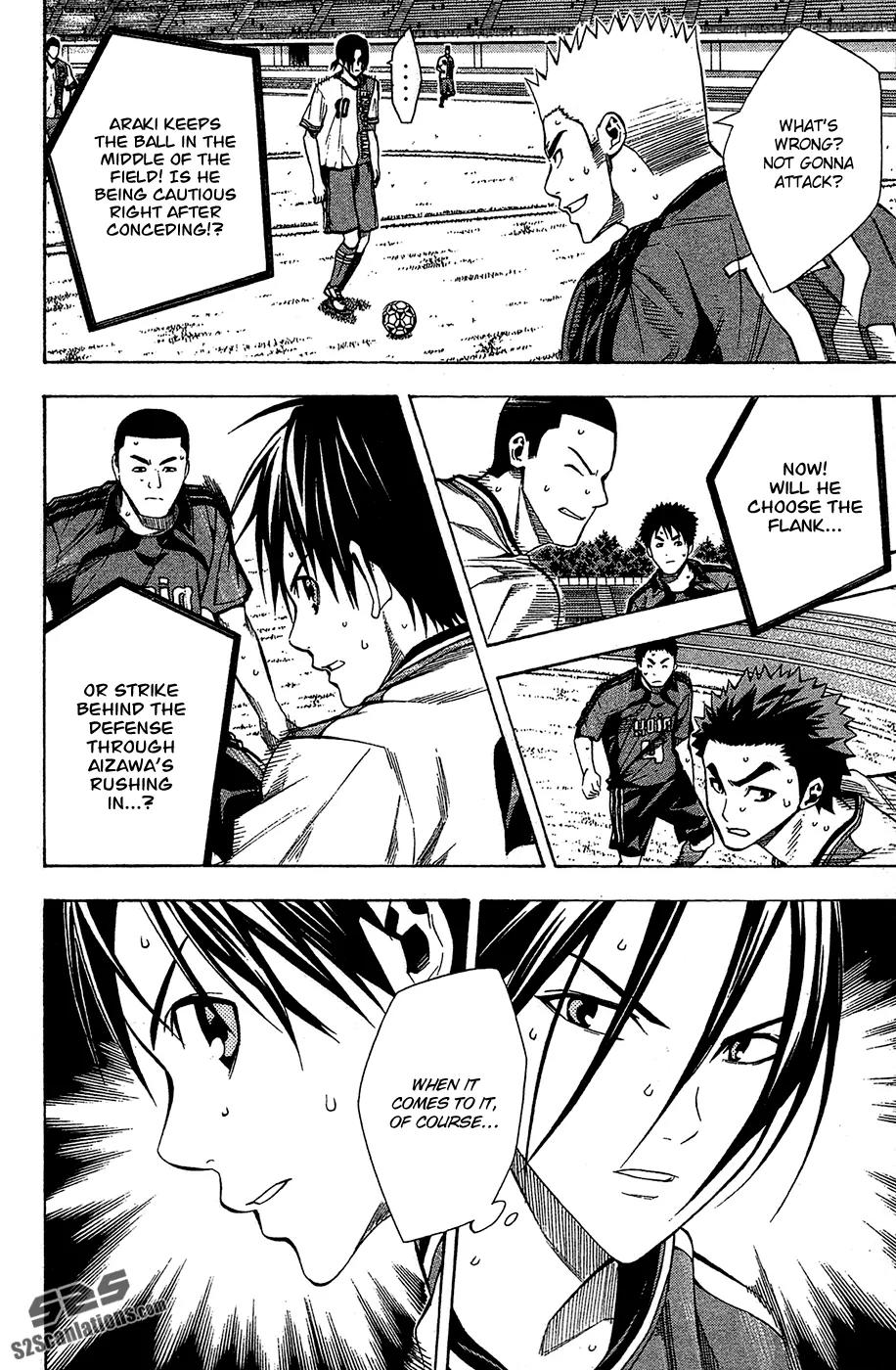 Area no Kishi Chapter 108 page 7 - Chapter 108: That Move