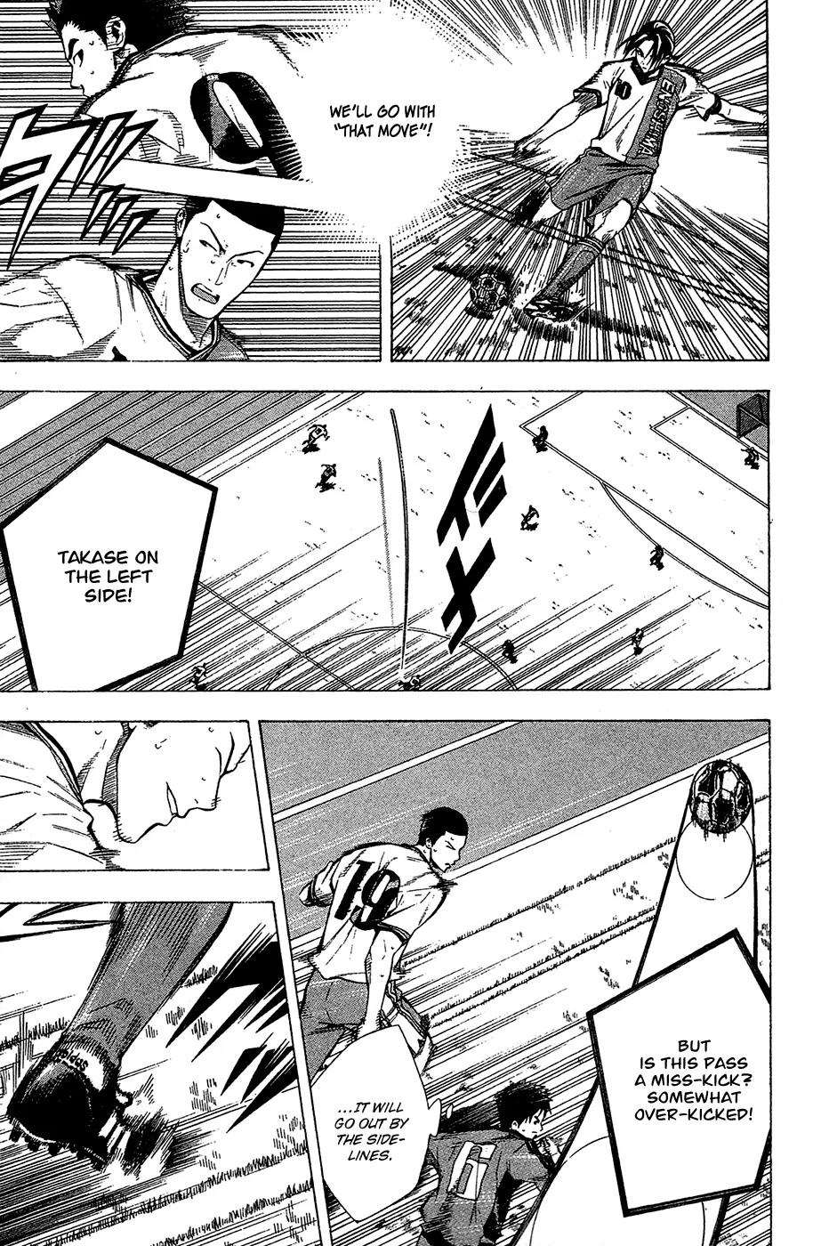 Area no Kishi Chapter 108 page 8 - Chapter 108: That Move