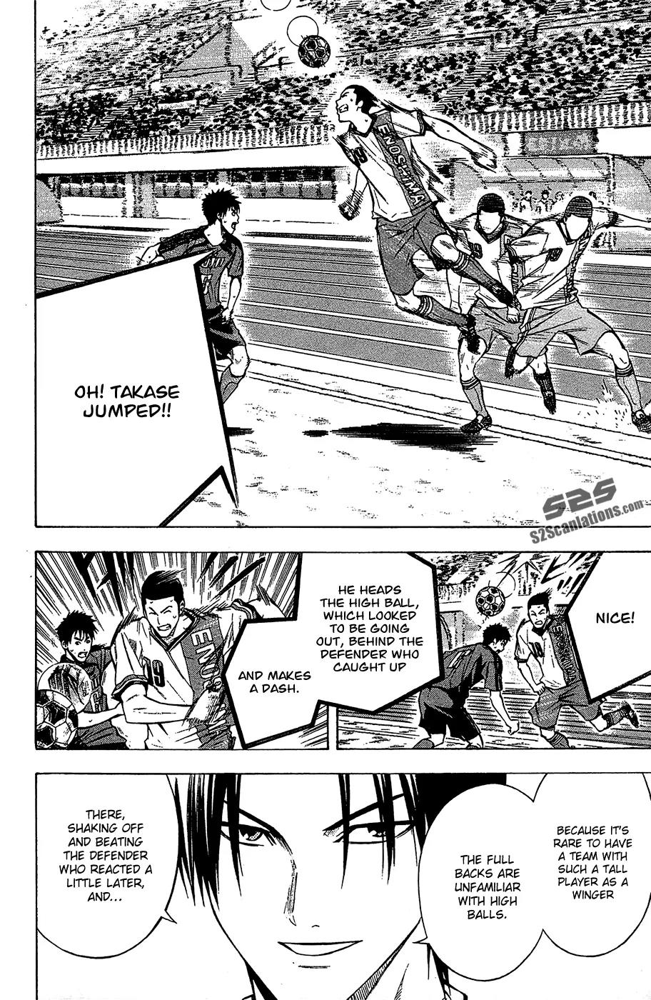 Area no Kishi Chapter 108 page 9 - Chapter 108: That Move