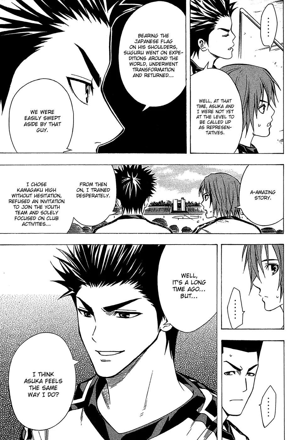 Area no Kishi Chapter 109 page 10 - Chapter 109: Younger Brother