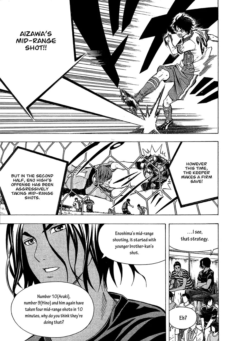 Area no Kishi Chapter 109 page 12 - Chapter 109: Younger Brother